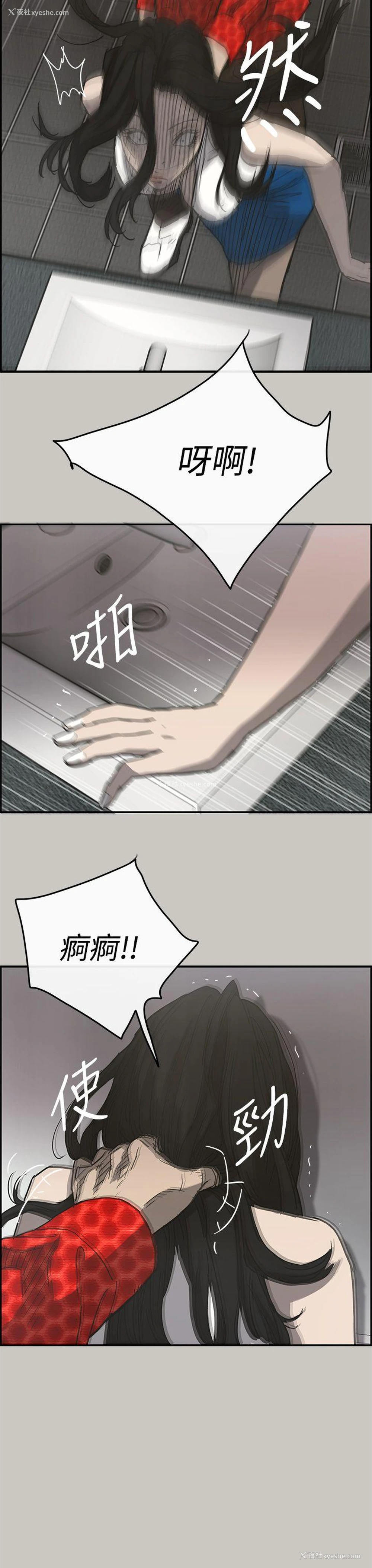 30P - MAD:小姐与司机