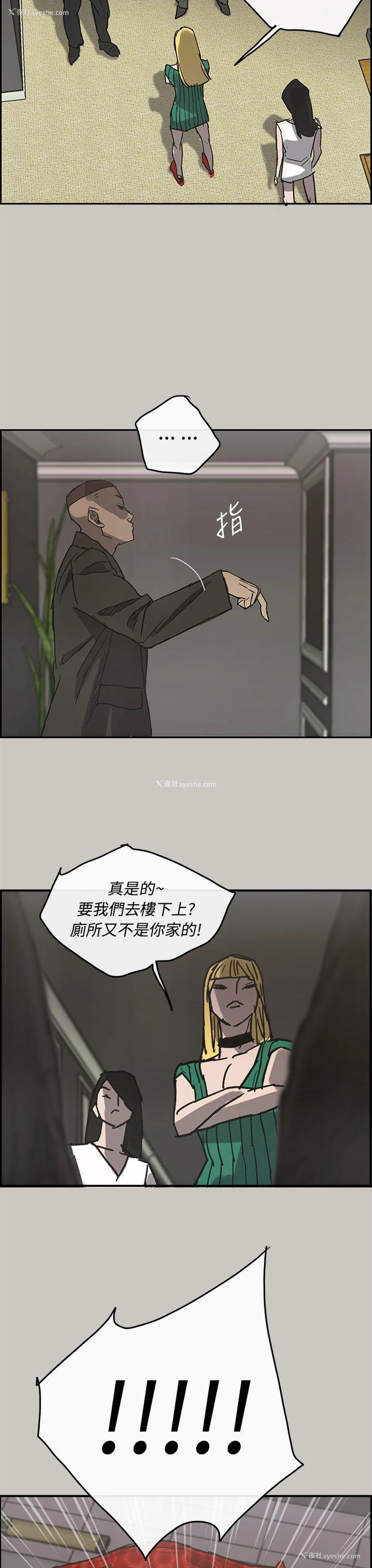 34P - MAD:小姐与司机