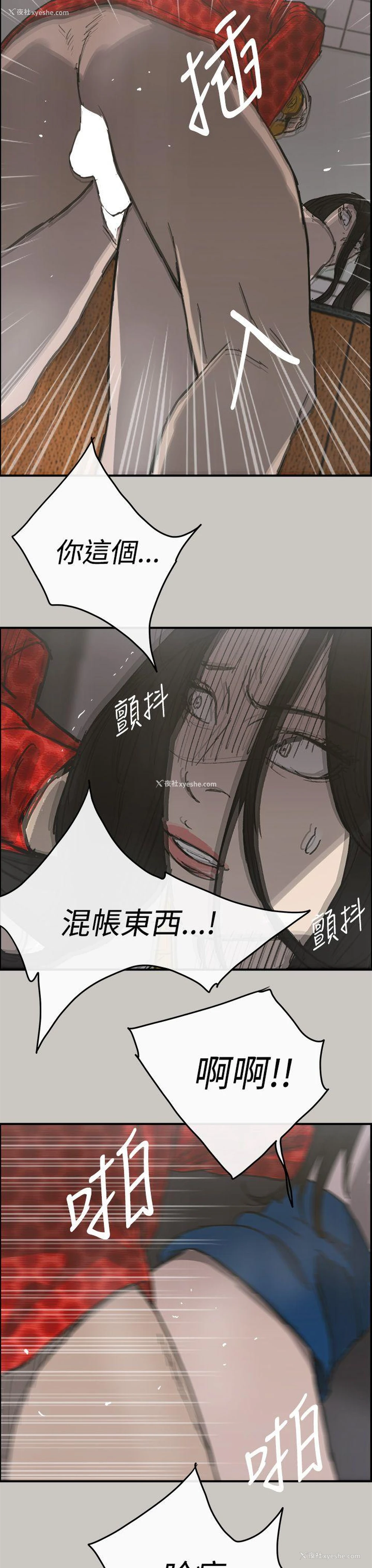 35P - MAD:小姐与司机