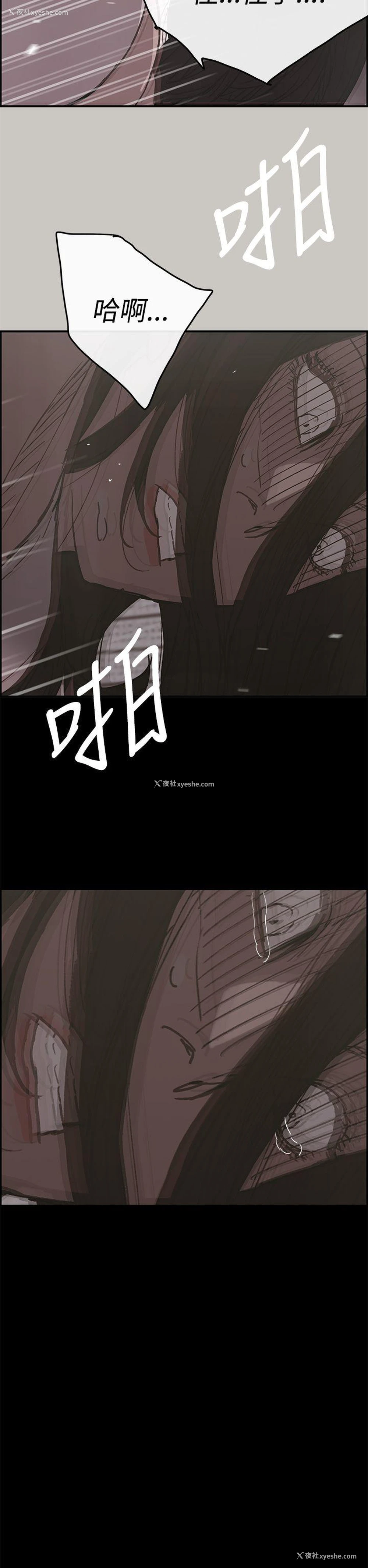 38P - MAD:小姐与司机