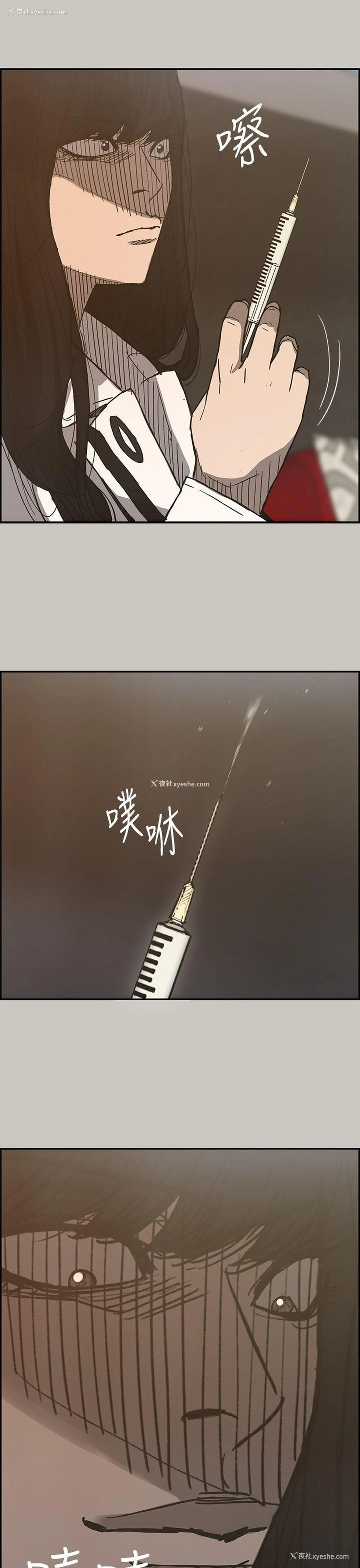 3P - MAD:小姐与司机