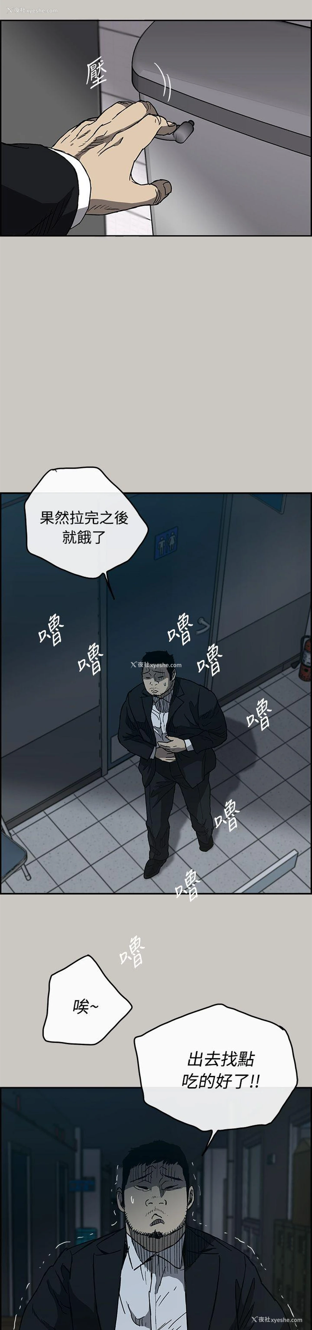 41P - MAD:小姐与司机