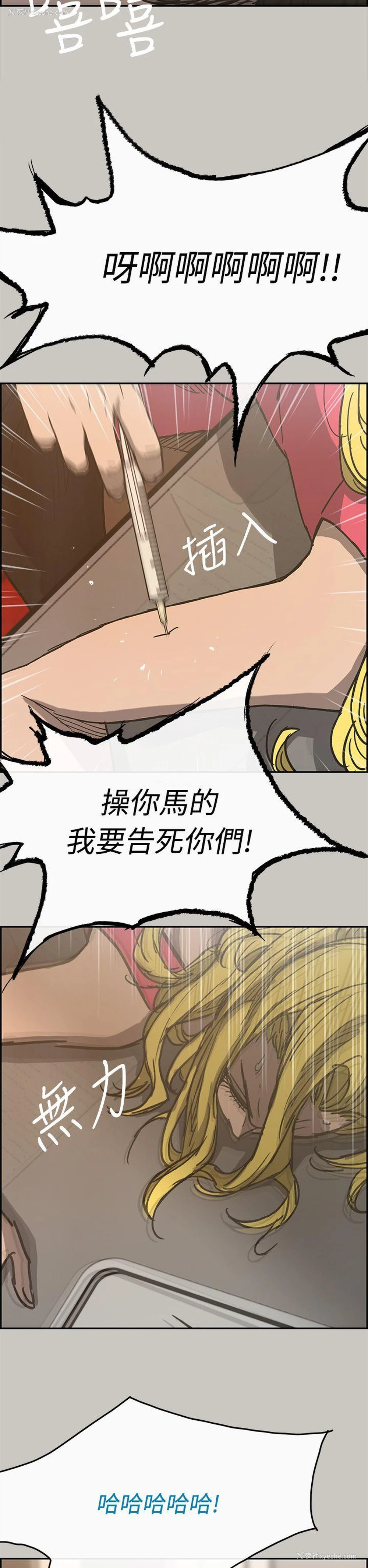 4P - MAD:小姐与司机
