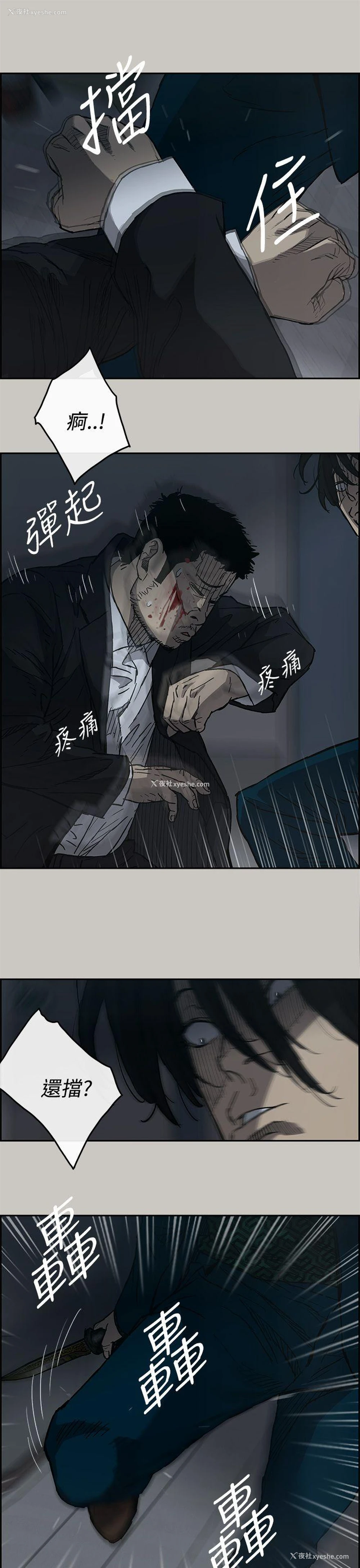 15P - MAD:小姐与司机