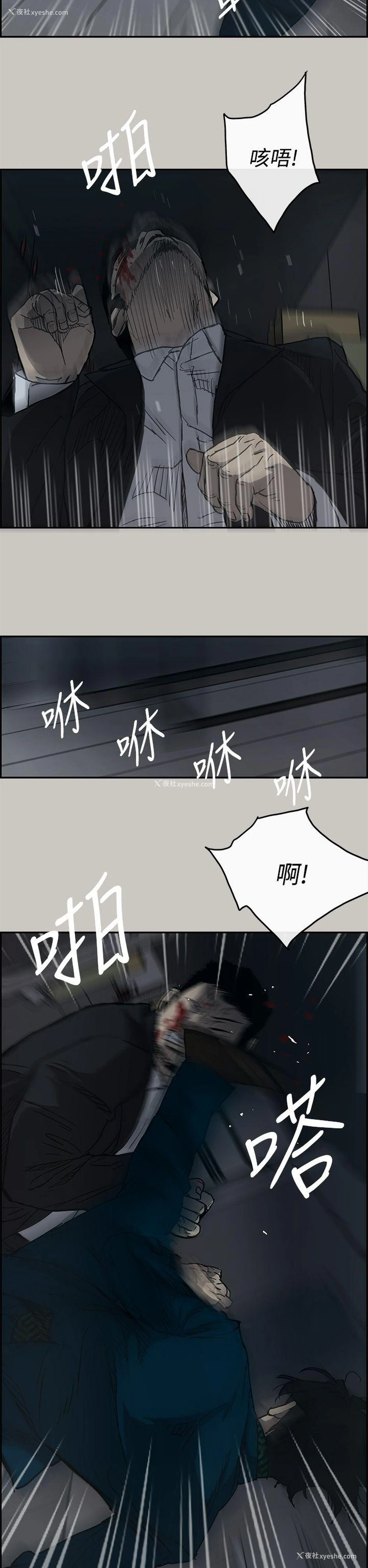 16P - MAD:小姐与司机