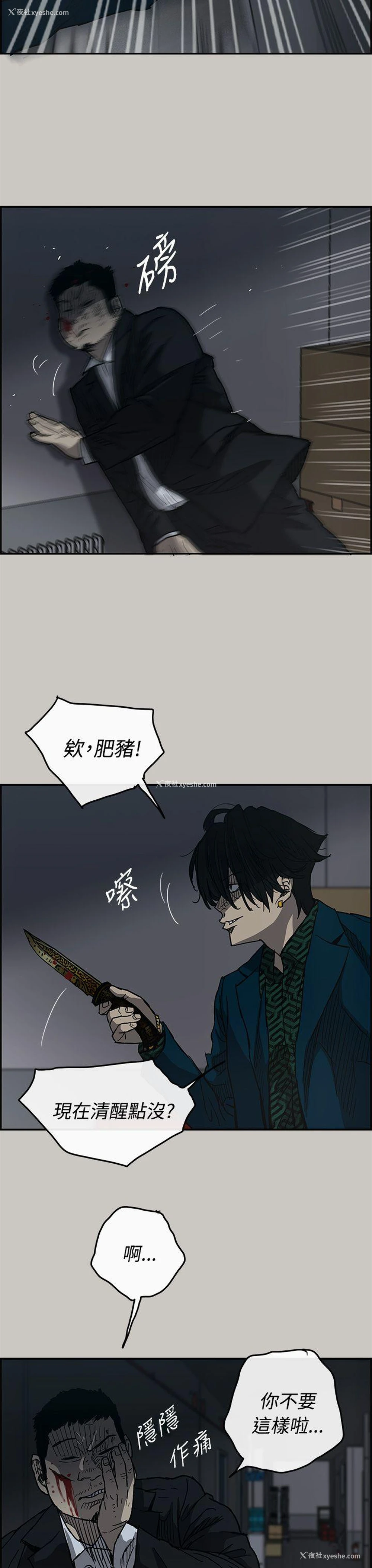 17P - MAD:小姐与司机