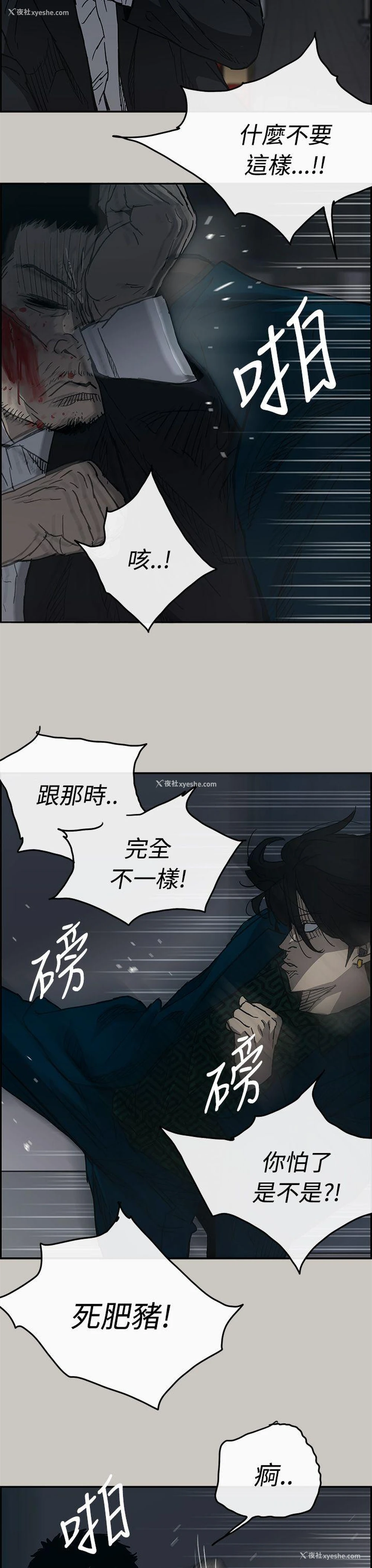 18P - MAD:小姐与司机