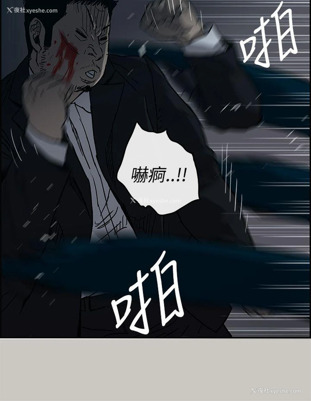 19P - MAD:小姐与司机