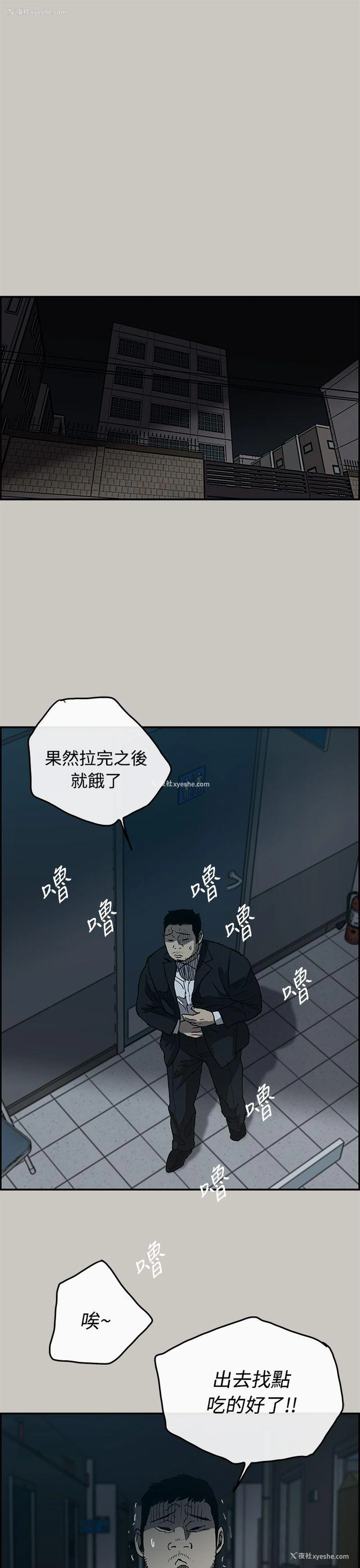1P - MAD:小姐与司机