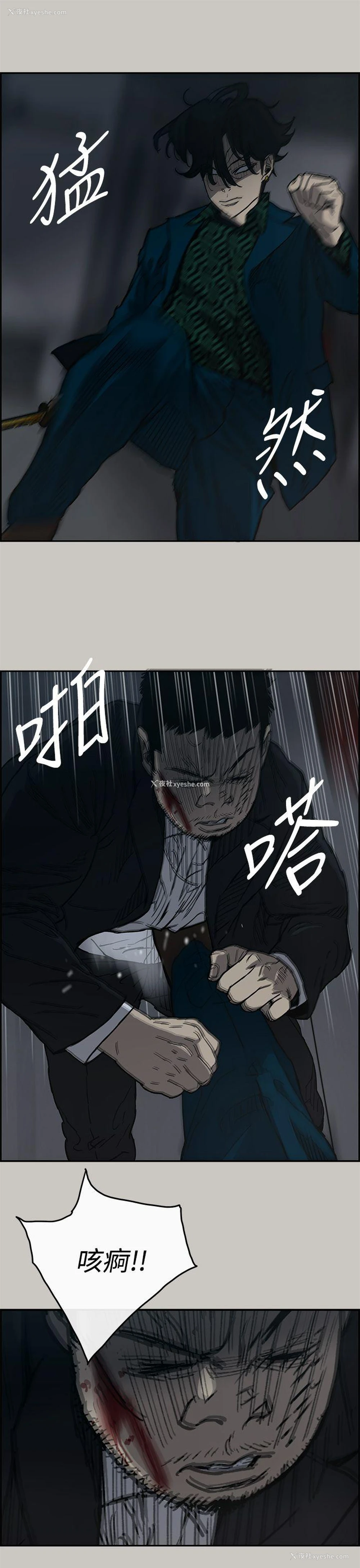 20P - MAD:小姐与司机