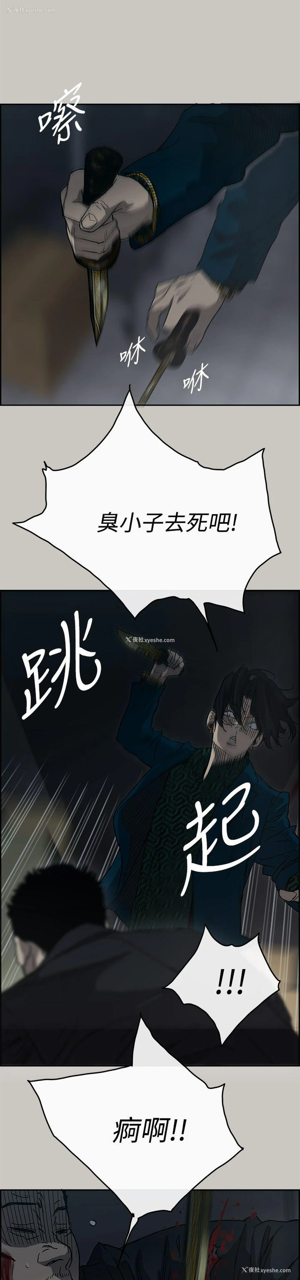 21P - MAD:小姐与司机