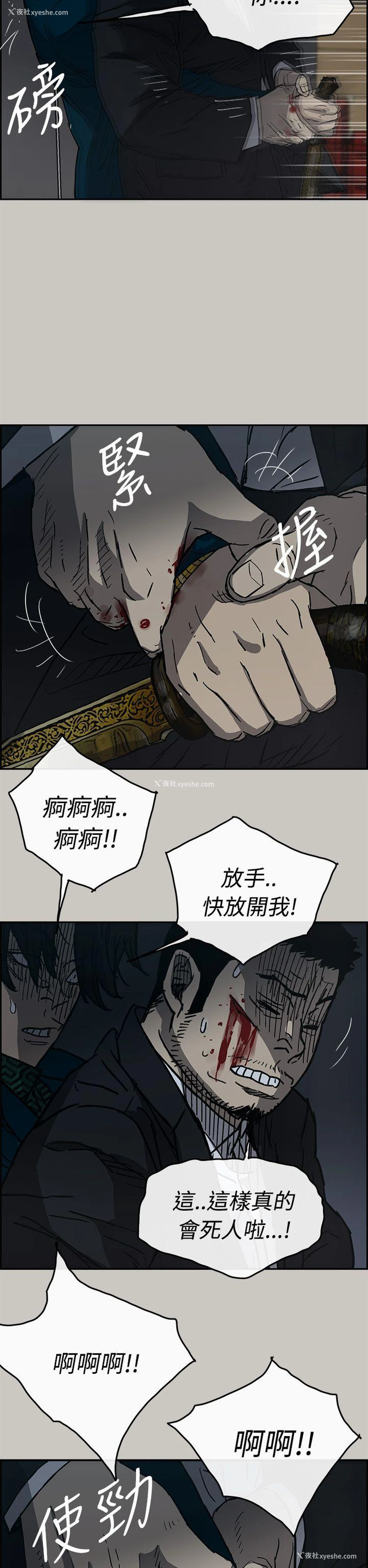 26P - MAD:小姐与司机