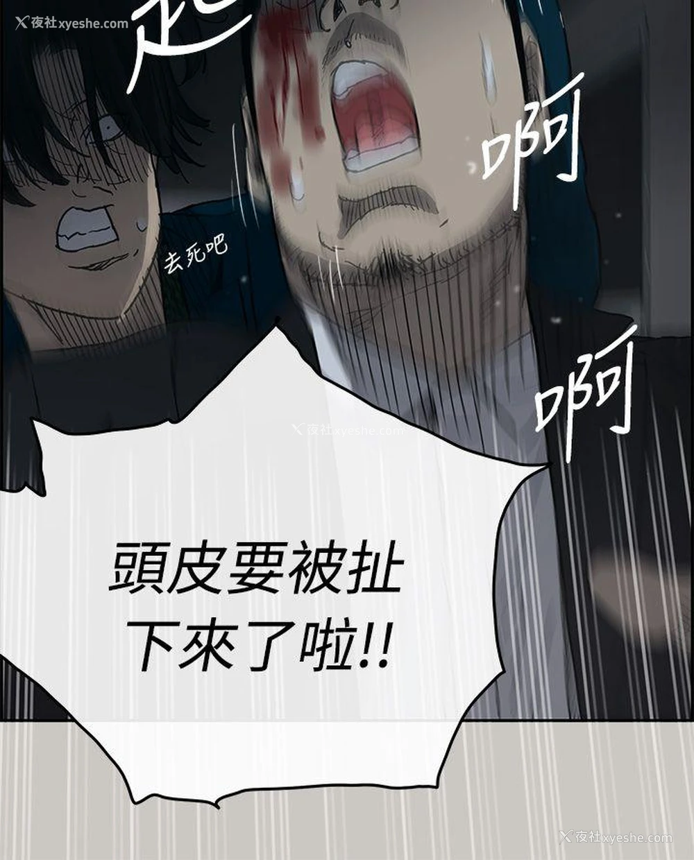 29P - MAD:小姐与司机