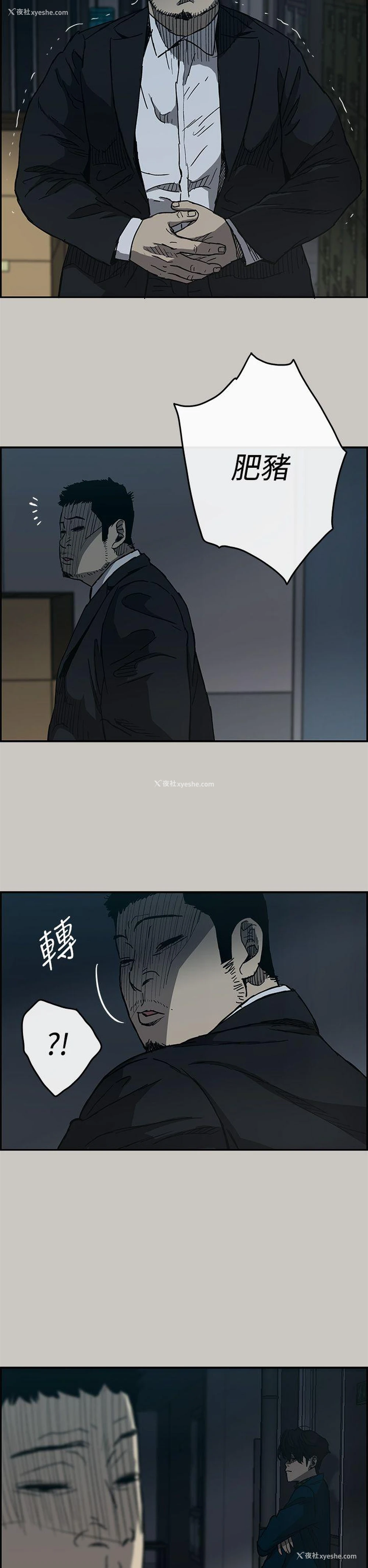 2P - MAD:小姐与司机