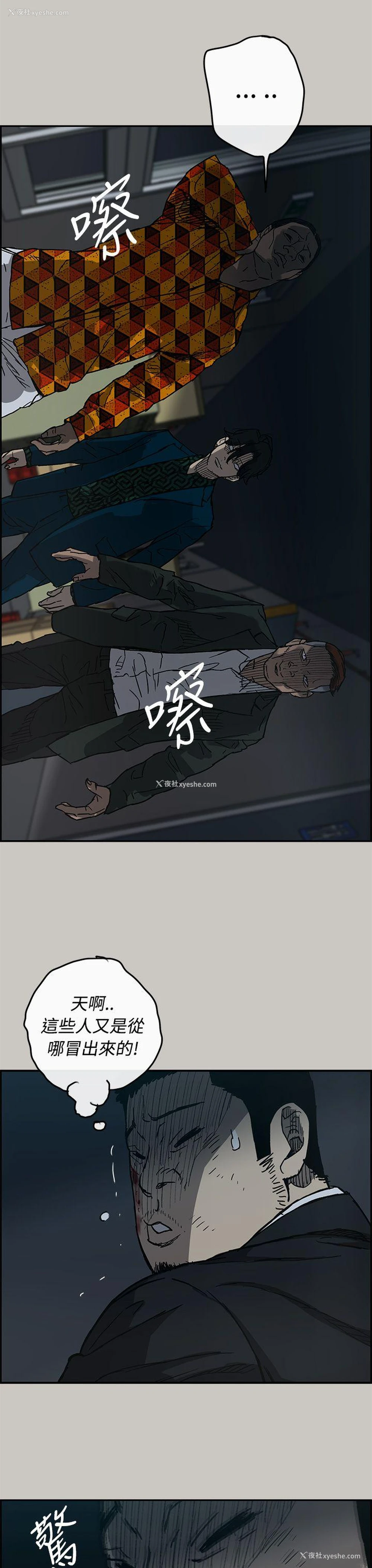 32P - MAD:小姐与司机
