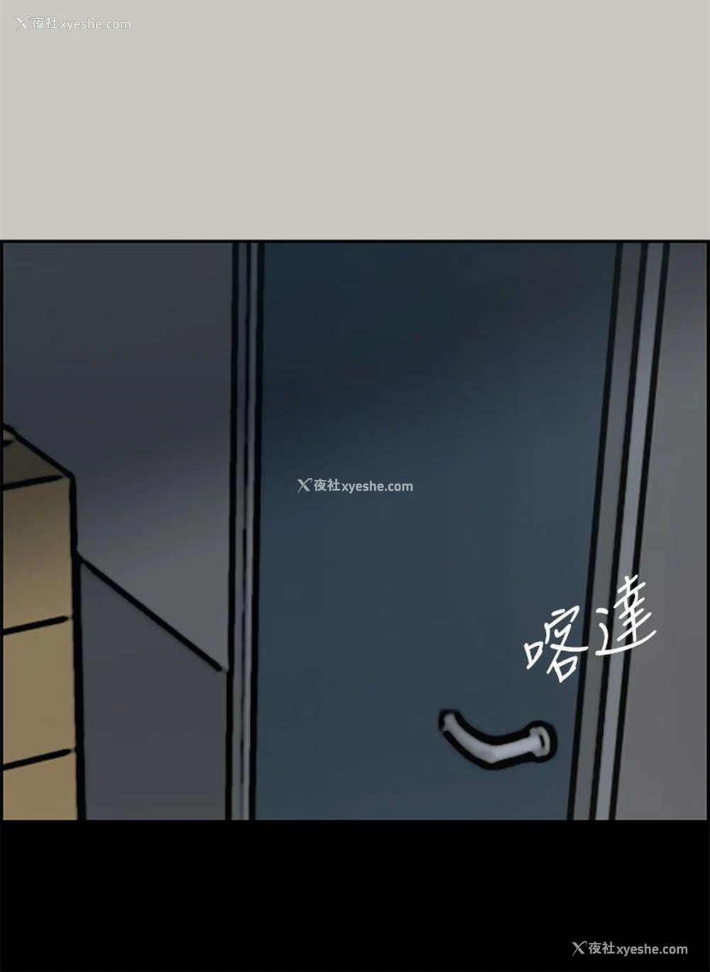 34P - MAD:小姐与司机