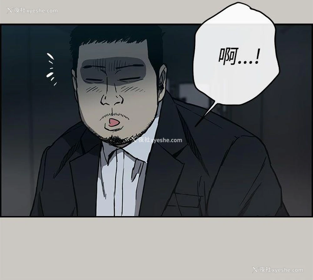 5P - MAD:小姐与司机