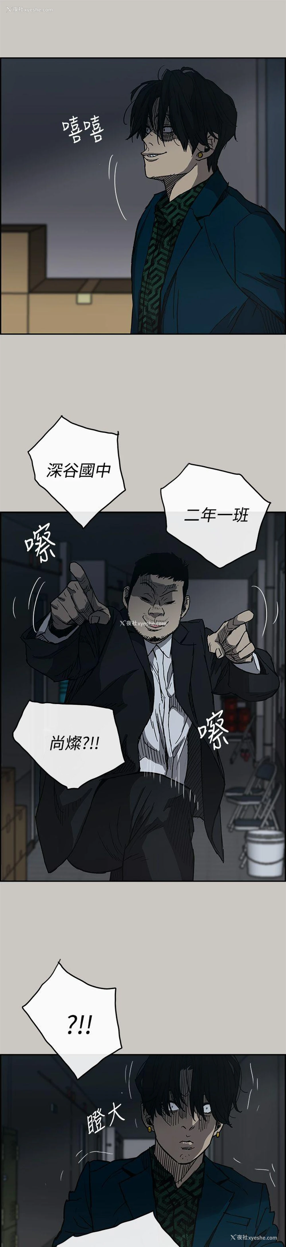 6P - MAD:小姐与司机