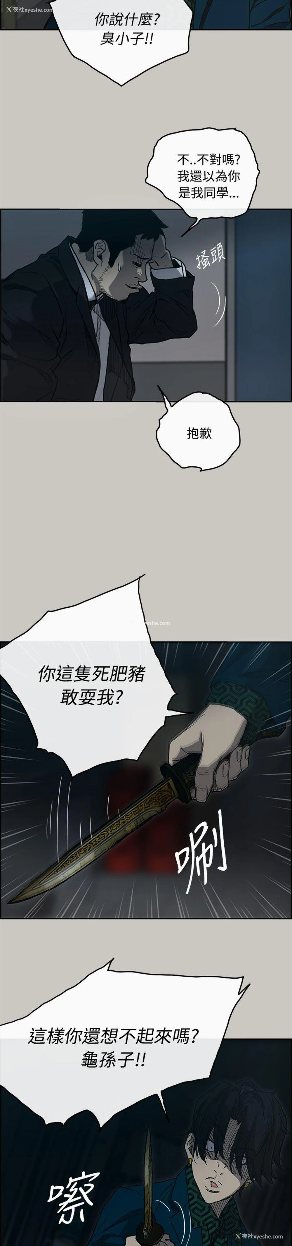7P - MAD:小姐与司机
