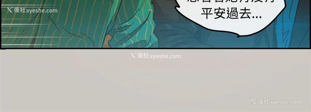 20P - MAD:小姐与司机