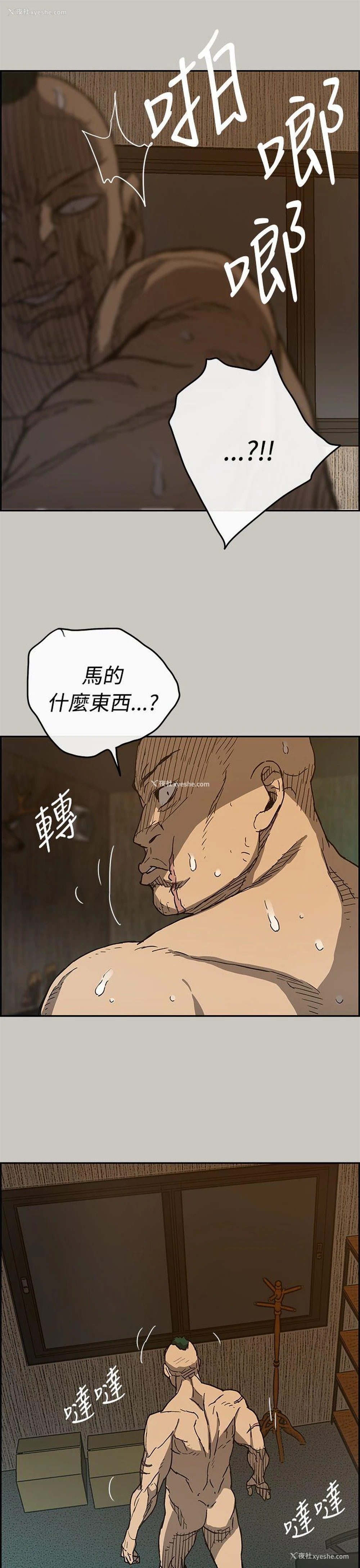 11P - MAD:小姐与司机