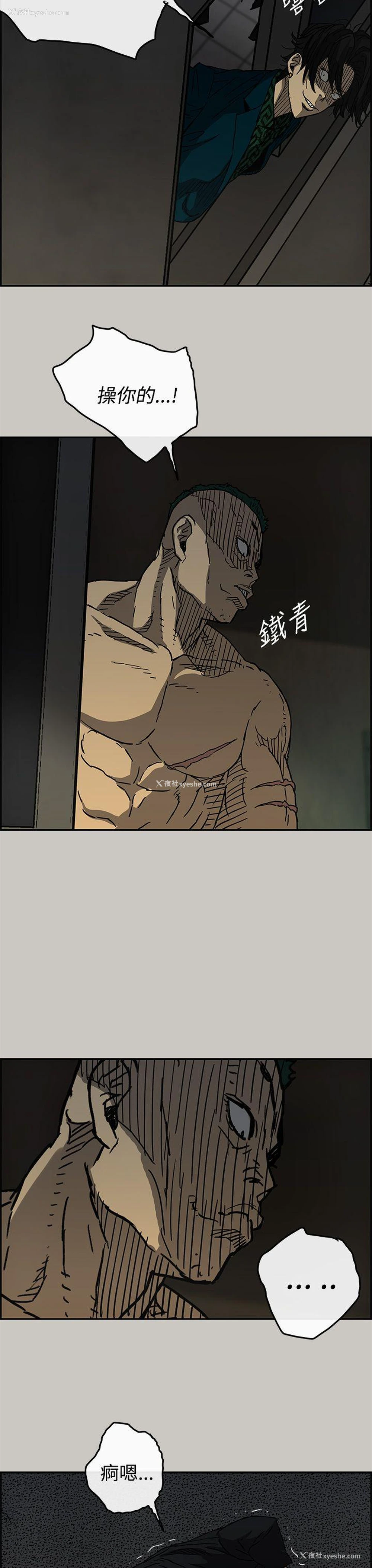 14P - MAD:小姐与司机