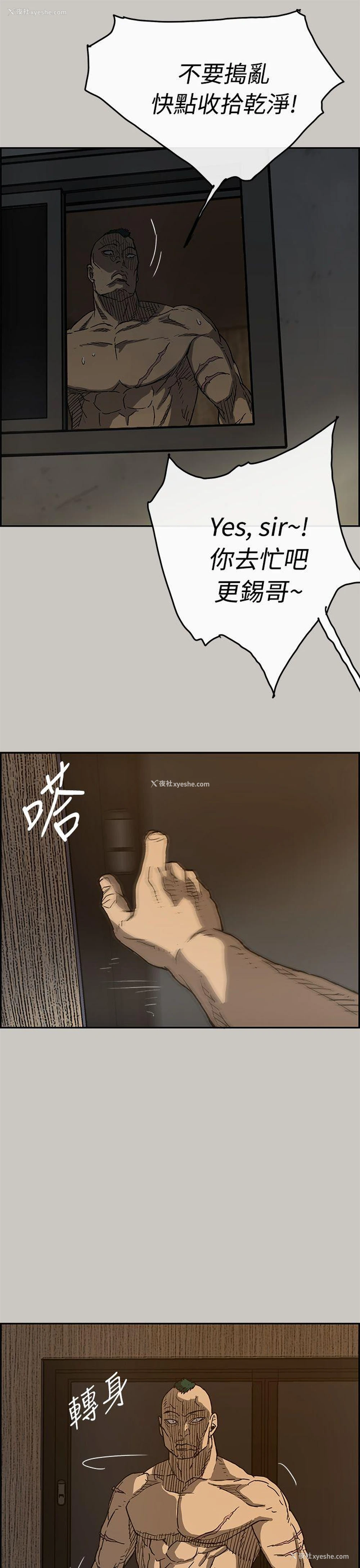 16P - MAD:小姐与司机