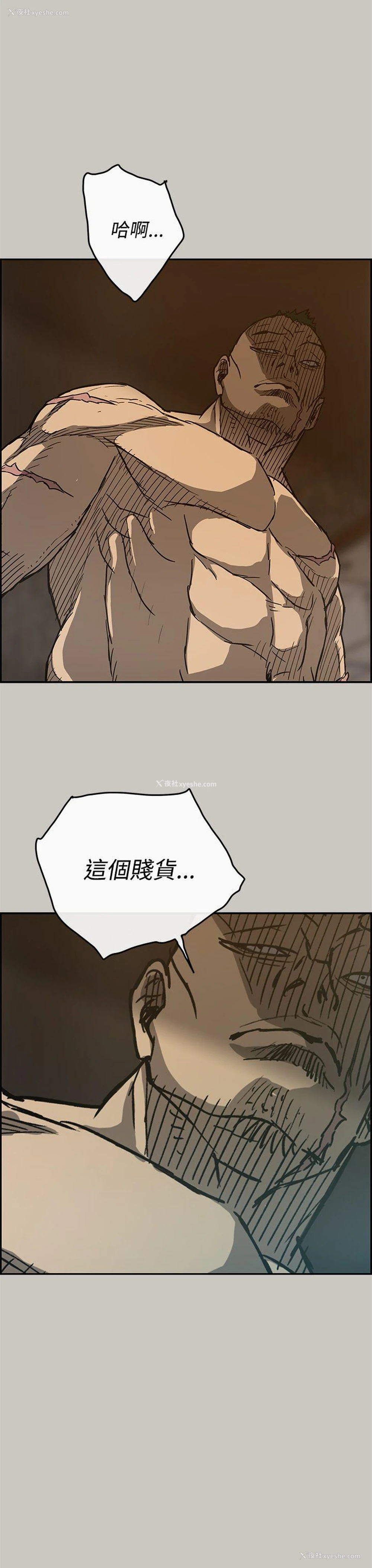19P - MAD:小姐与司机