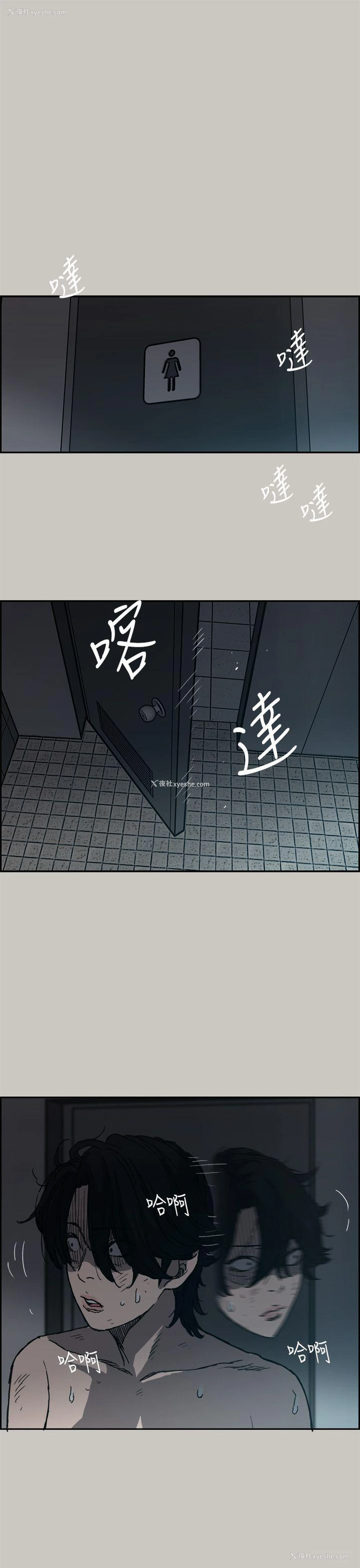 21P - MAD:小姐与司机