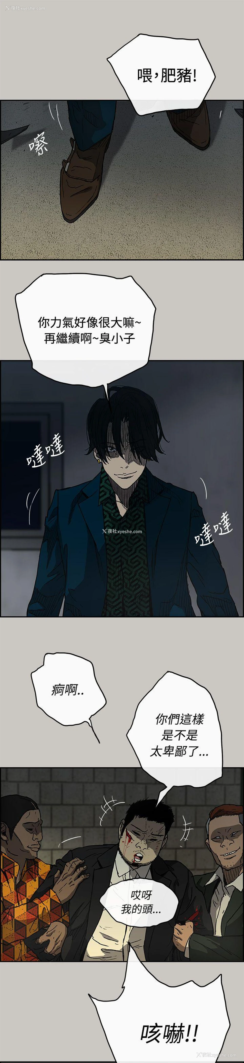 28P - MAD:小姐与司机