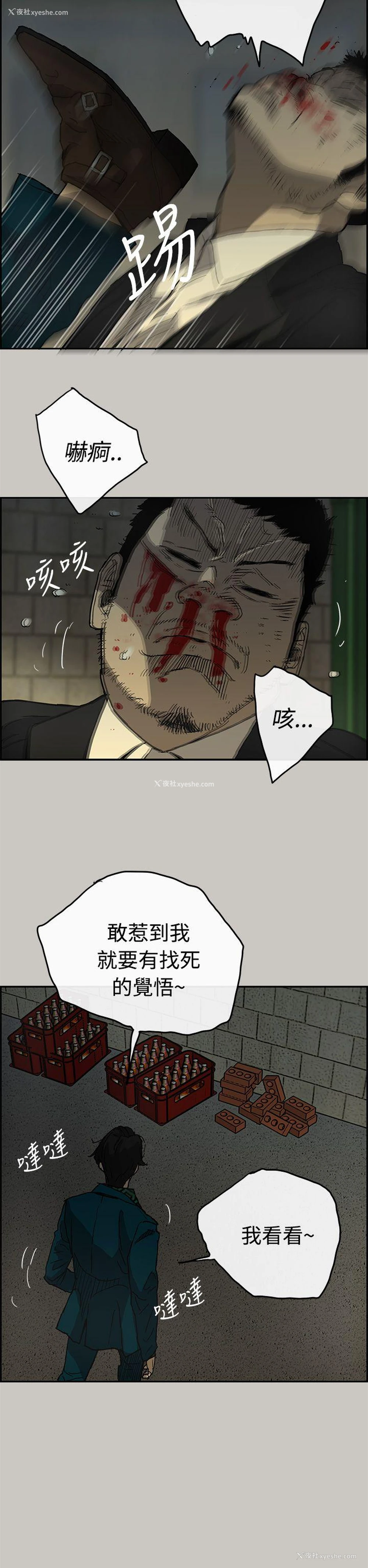29P - MAD:小姐与司机