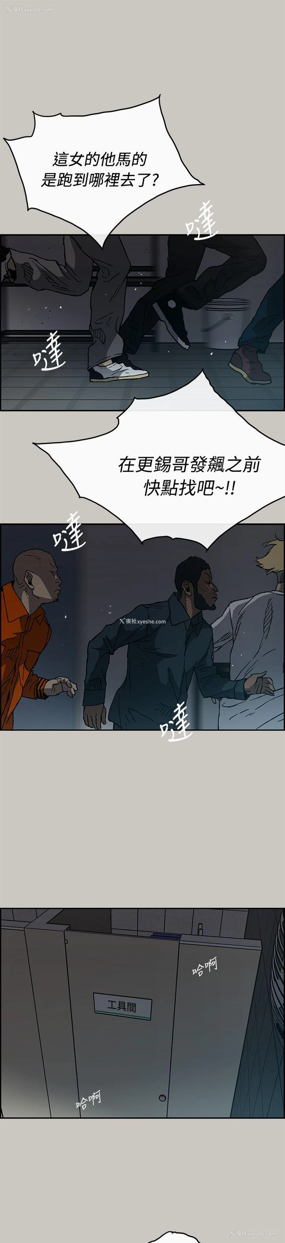 33P - MAD:小姐与司机