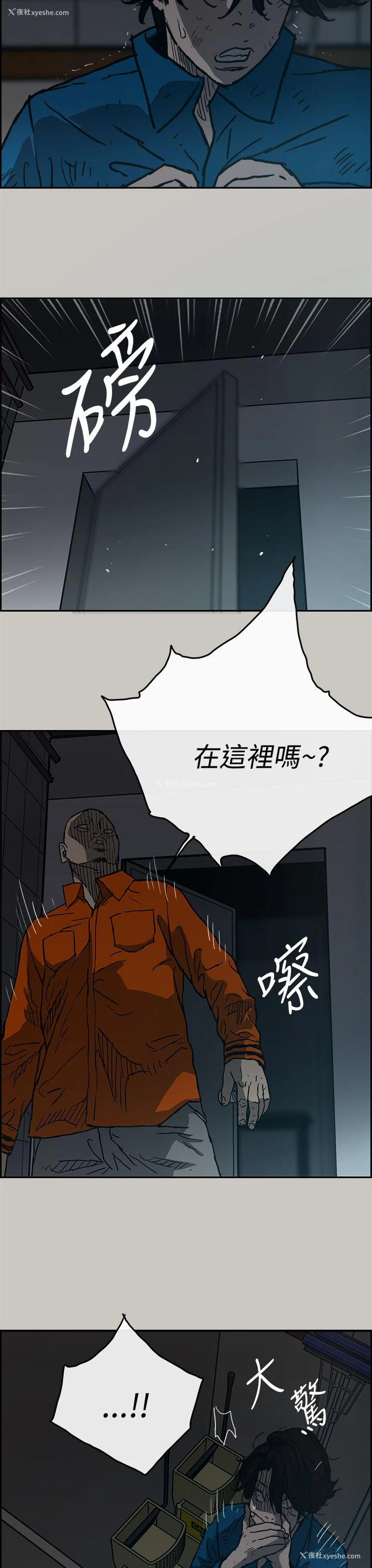 35P - MAD:小姐与司机