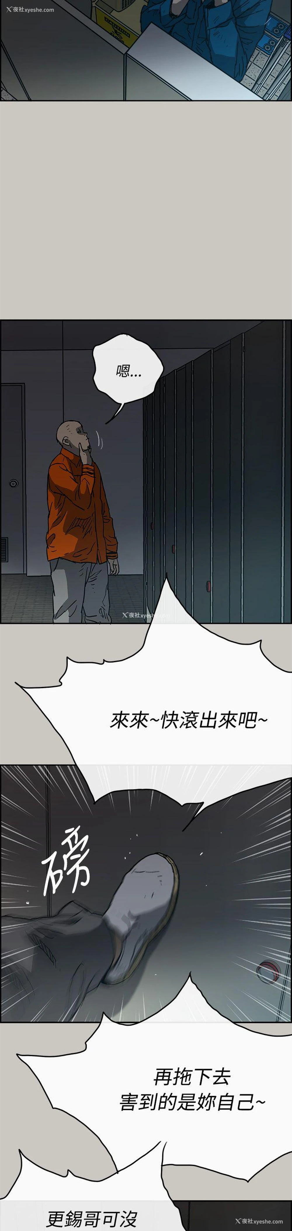 36P - MAD:小姐与司机