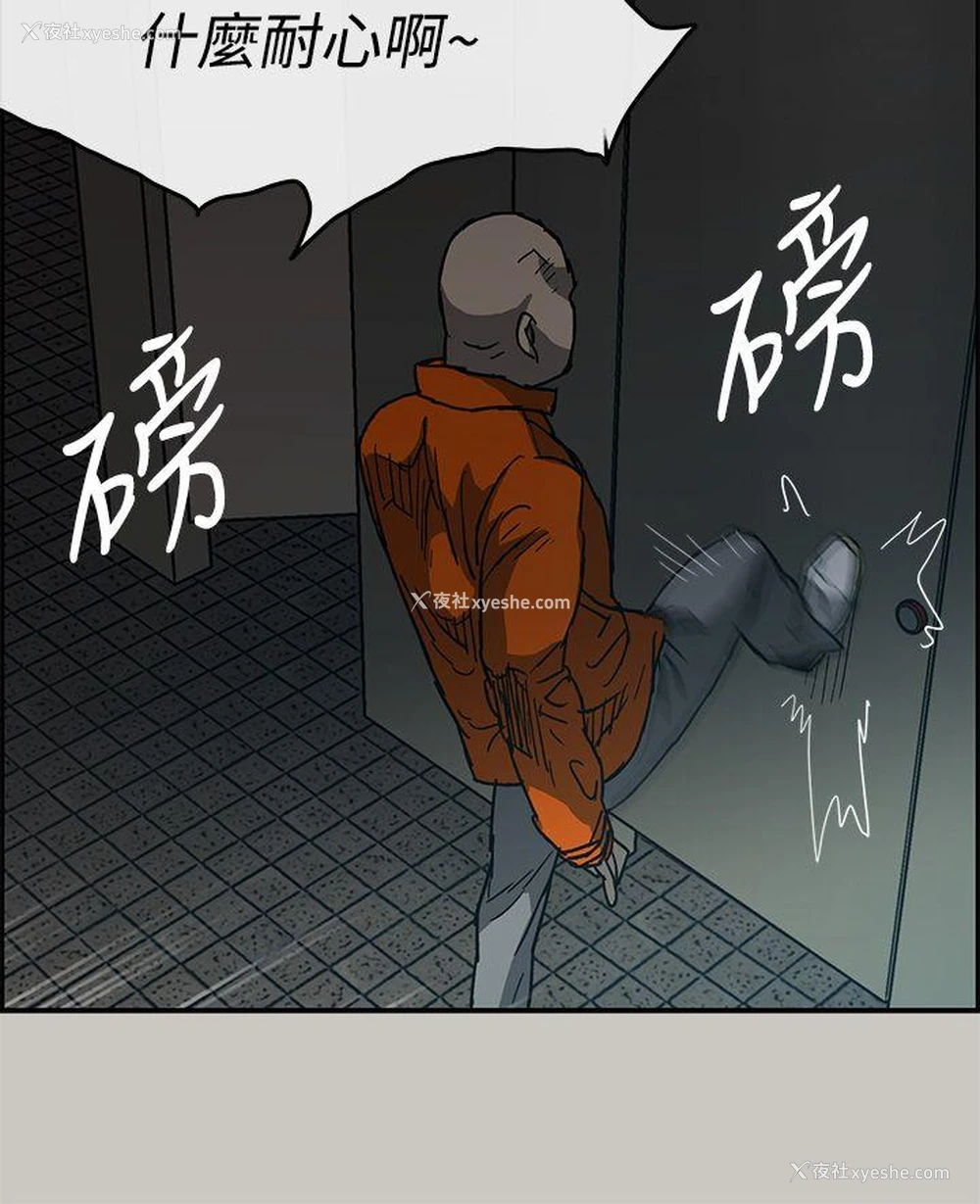 37P - MAD:小姐与司机