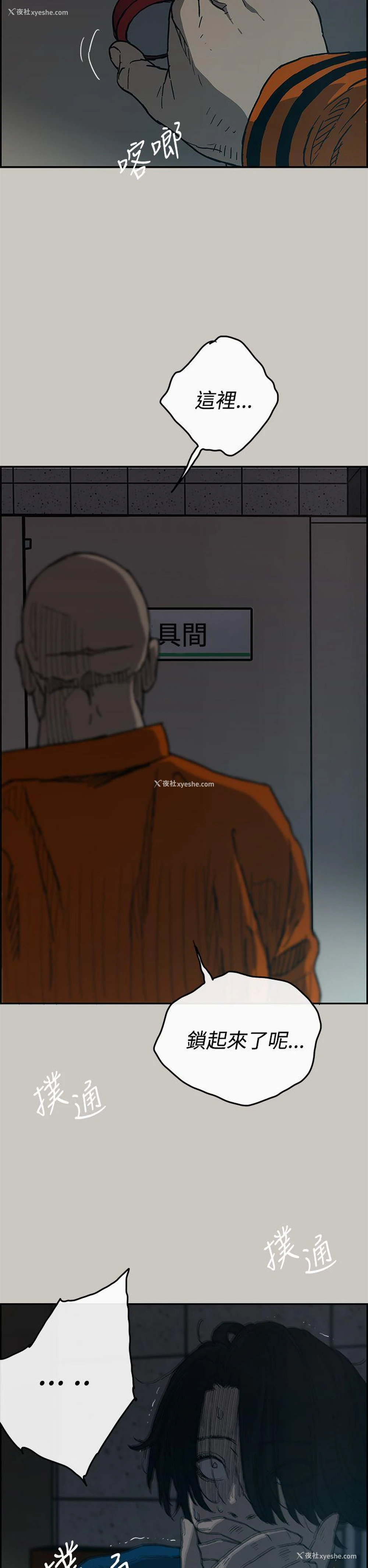 39P - MAD:小姐与司机