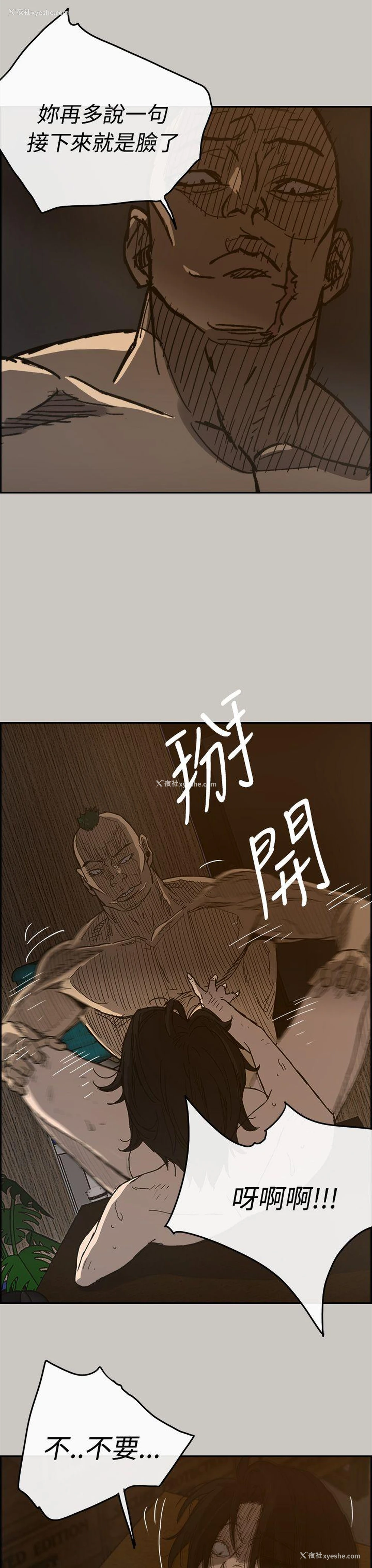 4P - MAD:小姐与司机