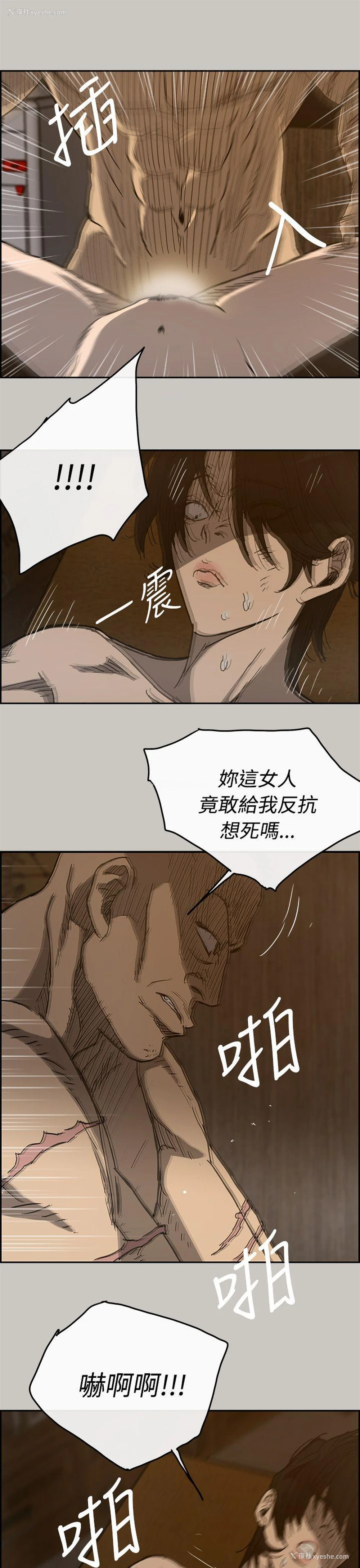 6P - MAD:小姐与司机