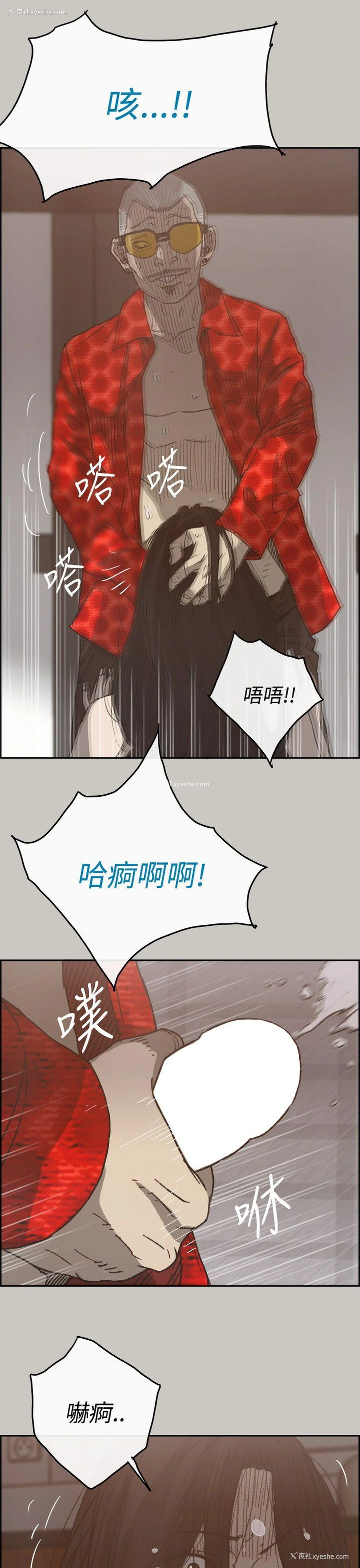 11P - MAD:小姐与司机