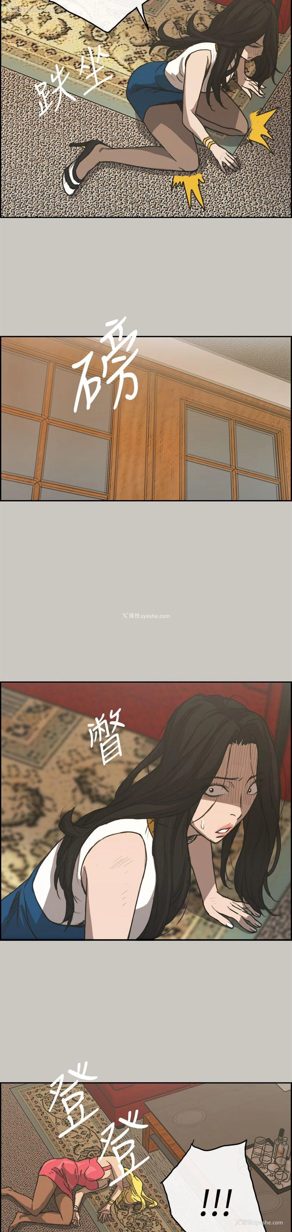 18P - MAD:小姐与司机