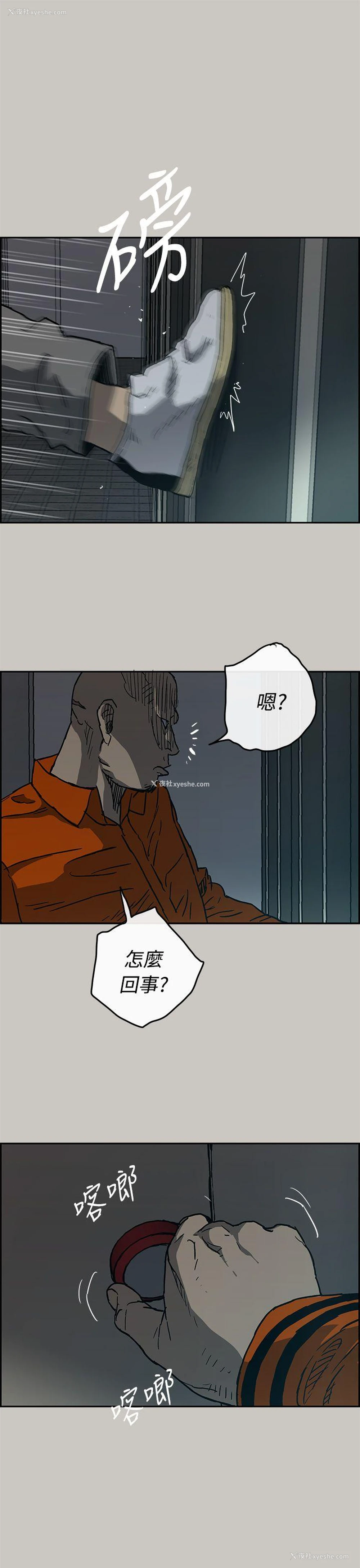 1P - MAD:小姐与司机