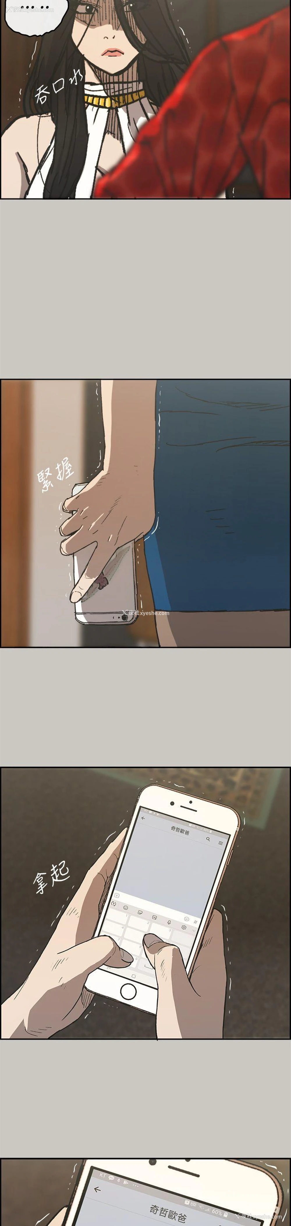 23P - MAD:小姐与司机
