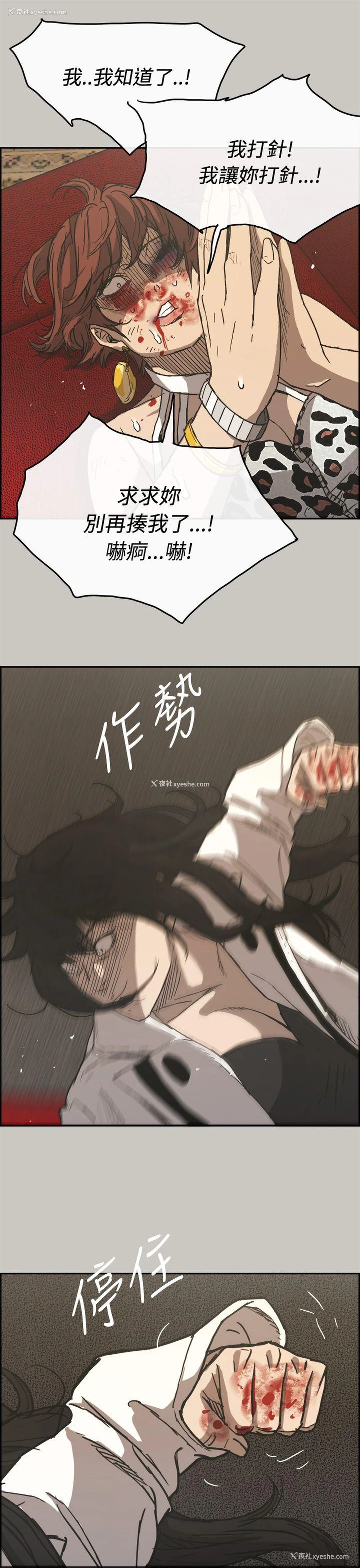 25P - MAD:小姐与司机