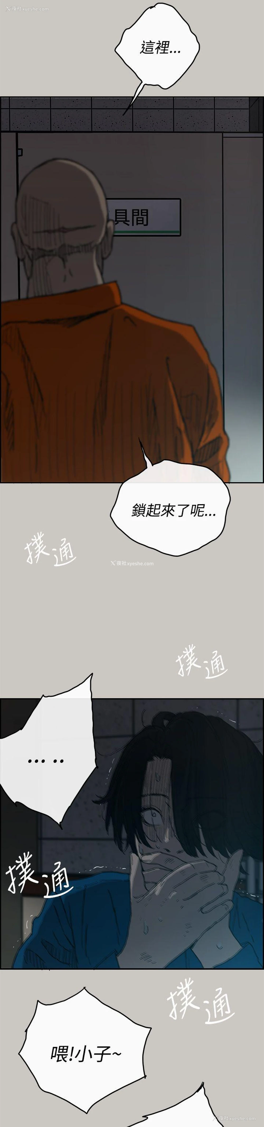 2P - MAD:小姐与司机