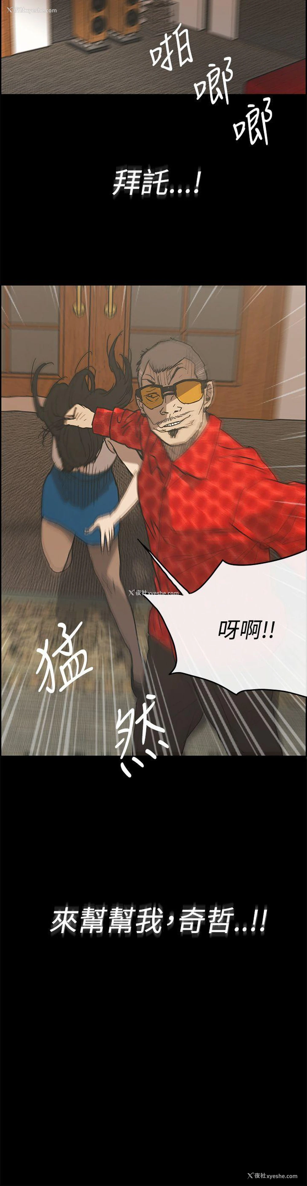 30P - MAD:小姐与司机