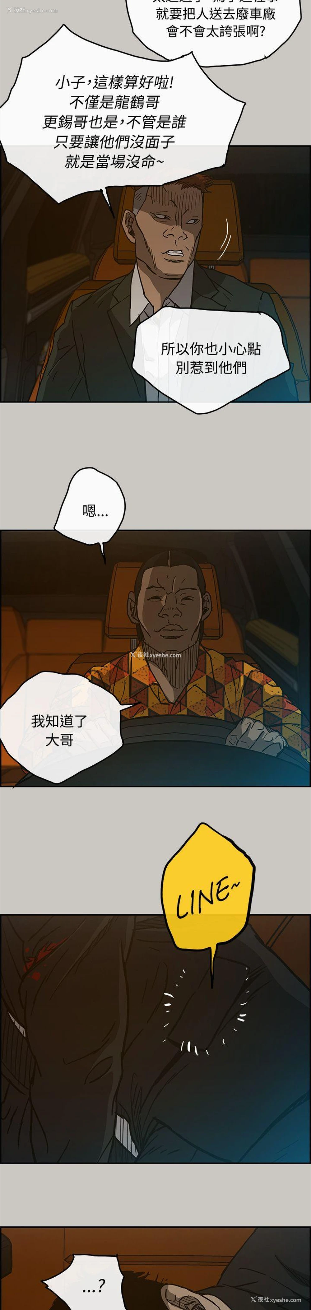 33P - MAD:小姐与司机