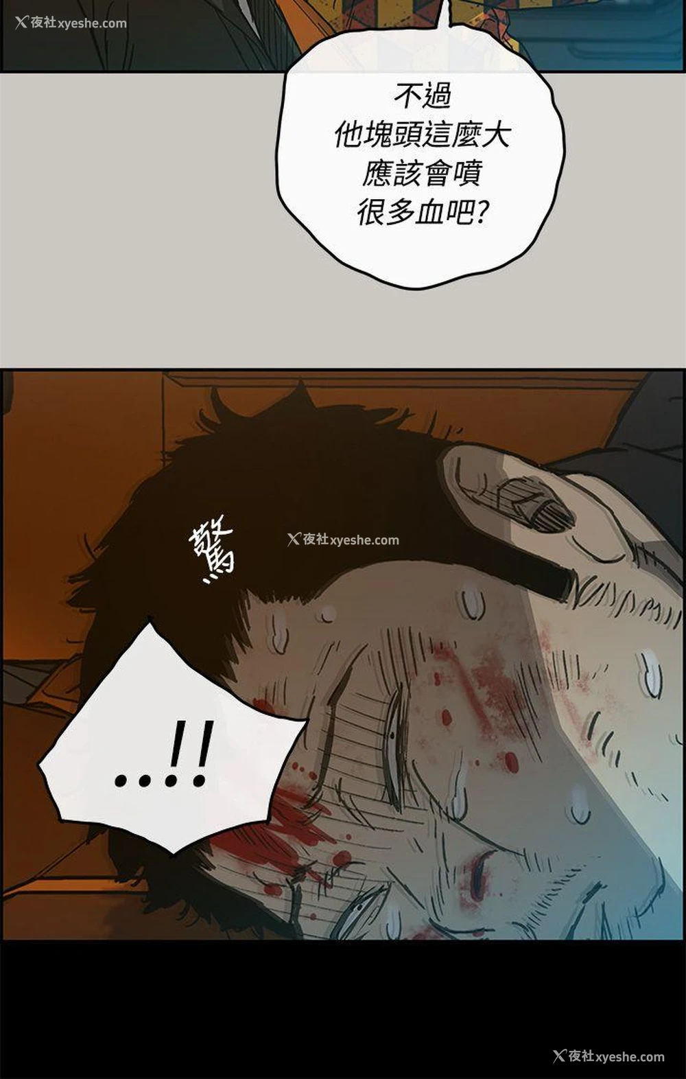 35P - MAD:小姐与司机