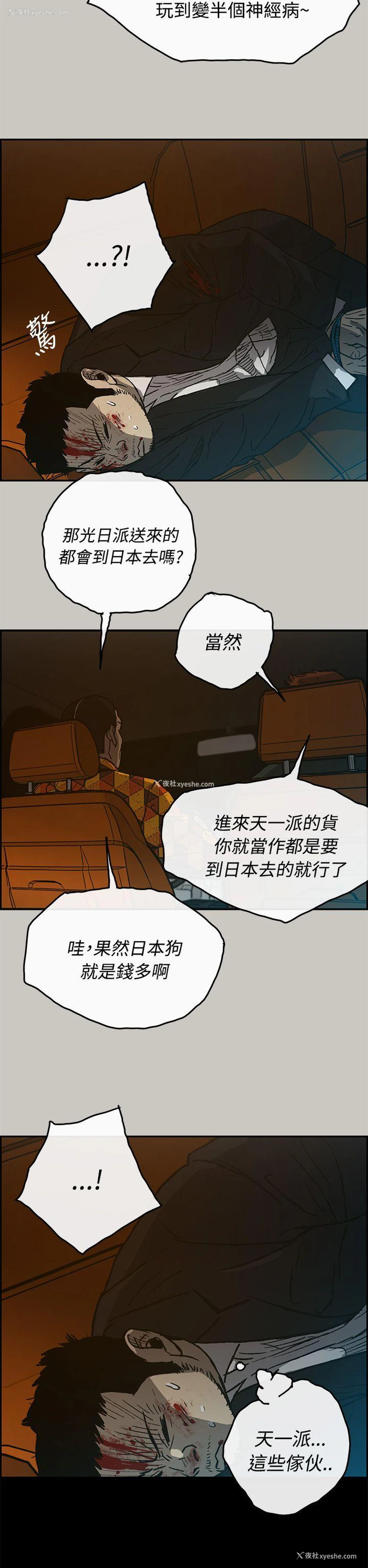 37P - MAD:小姐与司机