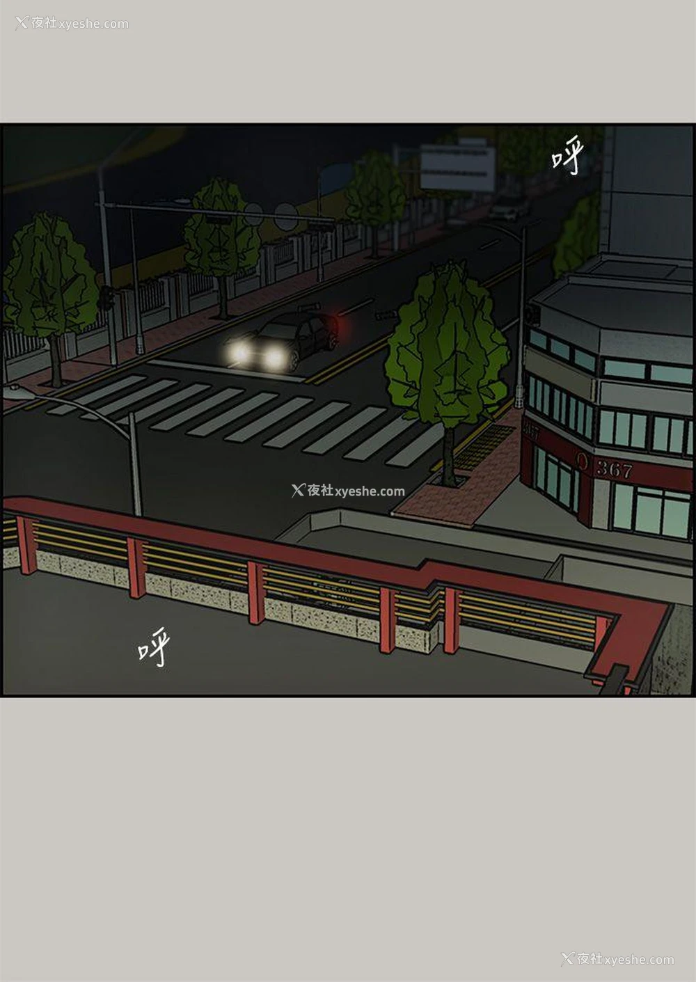 40P - MAD:小姐与司机