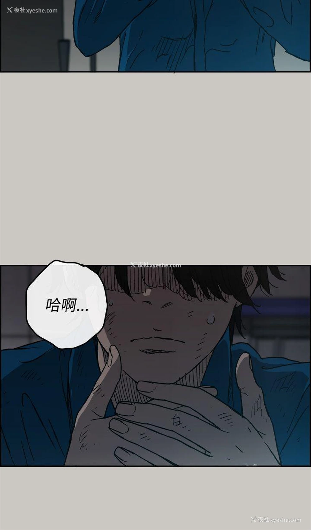 5P - MAD:小姐与司机